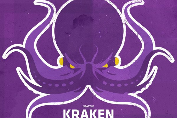 Кракен онион kraken dark link