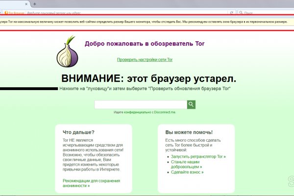 Скрытый интернет как войти