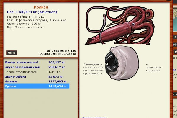 Kraken darknet market зеркало