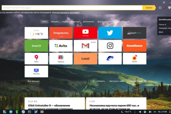 Кракен новый маркетплейс
