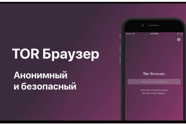 Официальный сайт даркнета