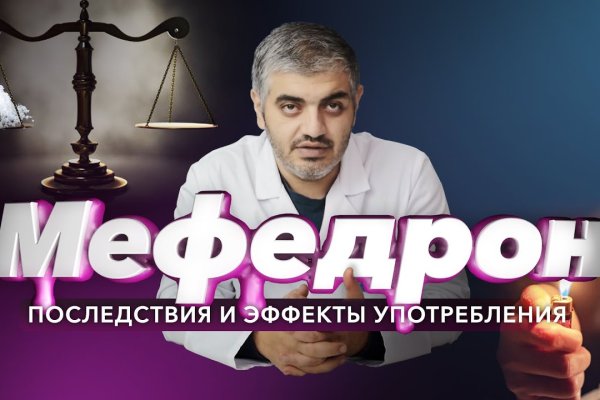 Кракен зеркало 2 веб